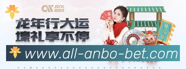 App界面